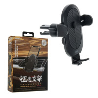 Автоутримувач для телефону Remax RM-C57