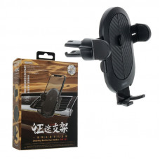 Автоутримувач для телефону Remax RM-C57