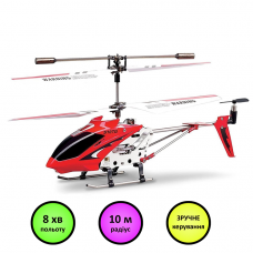 Вертоліт Syma S107G на інфрачервоному управлінні з гіроскопом