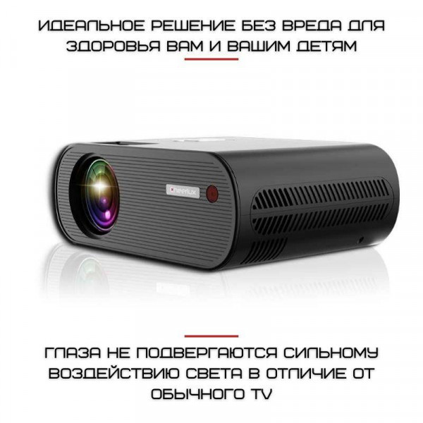 Портативный Мини LED Проектор 2600 lumen с Динамиком Cheerlux C10