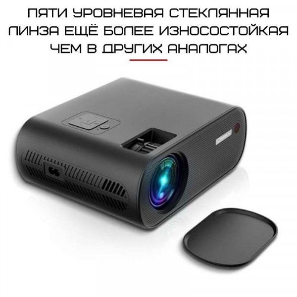 Портативный Мини LED Проектор 2600 lumen с Динамиком Cheerlux C10