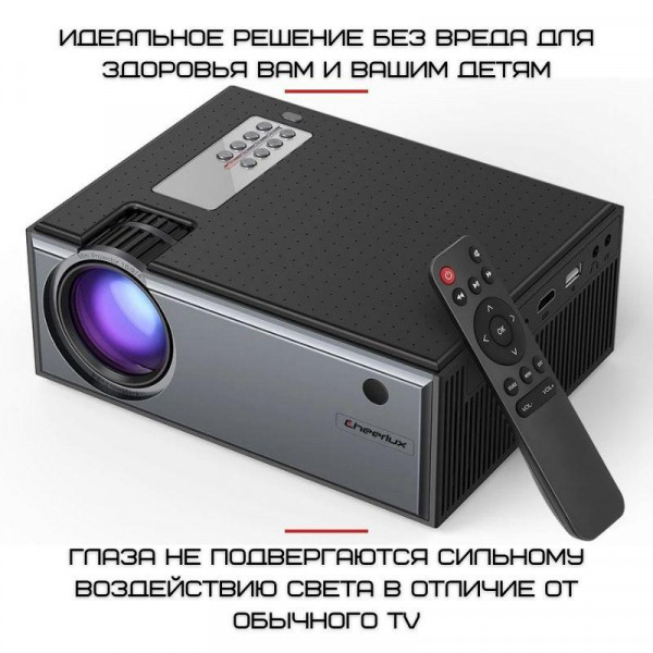 Портативный WIFI Мини LED проектор 2200 lumen с Динамиком + TV Тюнер Cheerlux C8