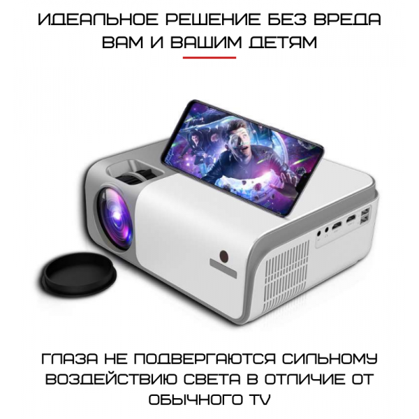 Проектор Портативный Full HD 4000 Lumen 1920*1080P с Динамиком + WIFI 5G + Bluetooth 5.0 Cheerlux C50