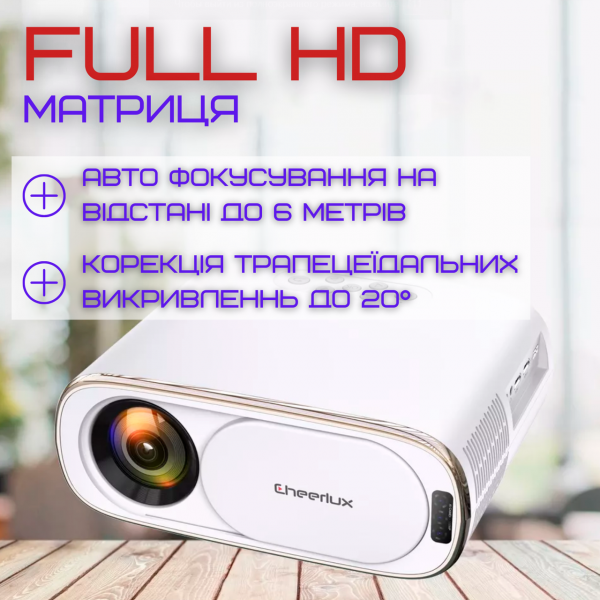 Портативный WIFI Мини LED Проектор Android 9.0 Full HD 1920*1080 P 4000 Lumen с Динамиком + Bluetooth 5.0