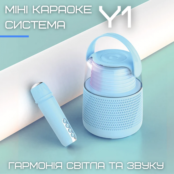 Беспроводная Мини Караоке Система Переносная Портативная Bluetooth Колонка + Функция Смены Голоса + LED