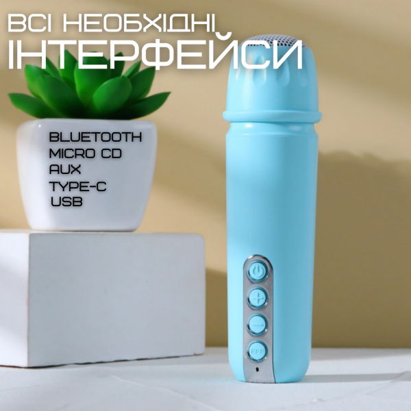 Беспроводная Мини Караоке Система Переносная Портативная Bluetooth Колонка + Функция Смены Голоса + LED