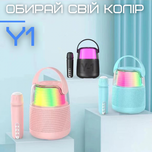 Беспроводная Мини Караоке Система Переносная Портативная Bluetooth Колонка + Функция Смены Голоса + LED