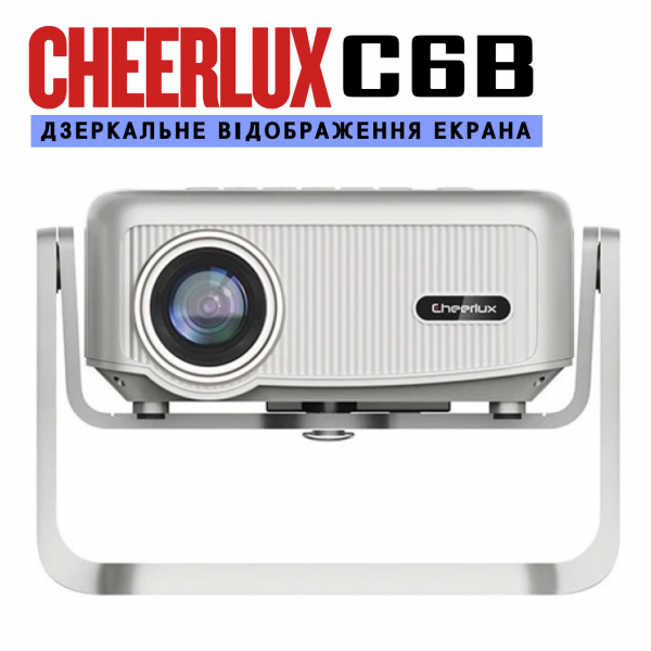 Портативный WIFI Мини LED Проектор 2800 Lumen + Bluetooth с Динамиком и Подставкой 2 Режима и Screen Mirroring