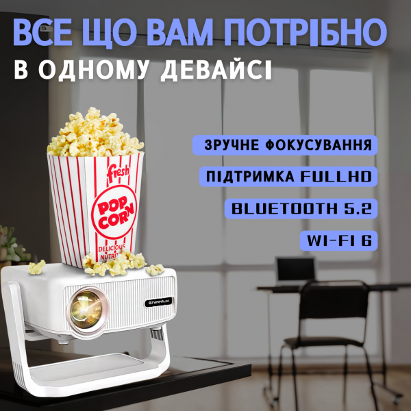 Портативный WIFI Мини LED Проектор 2800 Lumen + Bluetooth с Динамиком и Подставкой 2 Режима и Screen Mirroring
