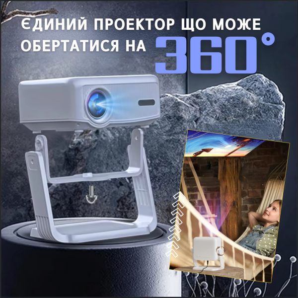 Портативный WIFI Мини LED Проектор 2800 Lumen + Bluetooth с Динамиком и Подставкой 2 Режима и Screen Mirroring