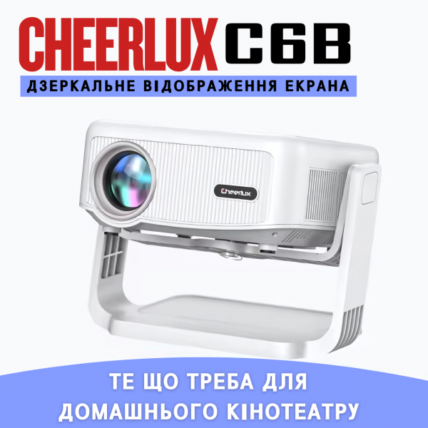 Портативный WIFI Мини LED Проектор 2800 Lumen + Bluetooth с Динамиком и Подставкой 2 Режима и Screen Mirroring