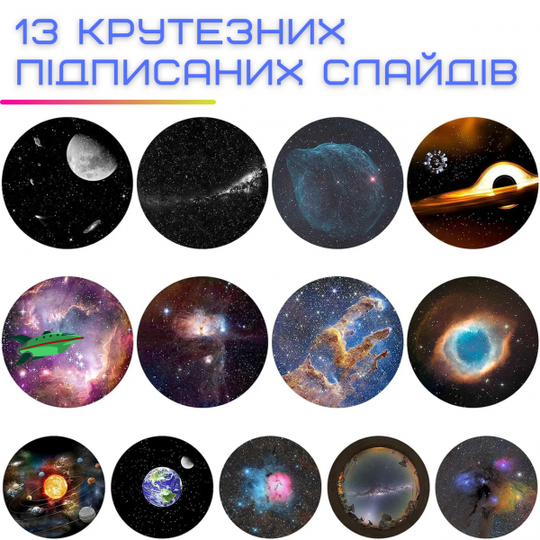 Лазерный Проектор Планетарий Звездной Галактики Космонавт с 13 Слайдами Светодиодный LED Ночник