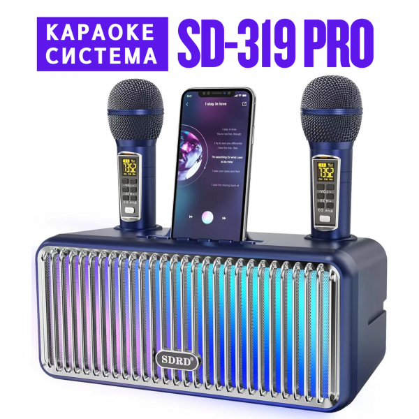 Портативная Переносная Караоке Система SDRD С Двумя Беспроводными Bluetooth Микрофонами + RGB Подсветкой Для