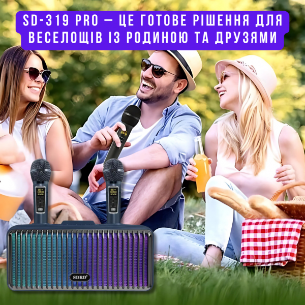 Портативная Переносная Караоке Система SDRD С Двумя Беспроводными Bluetooth Микрофонами + RGB Подсветкой Для