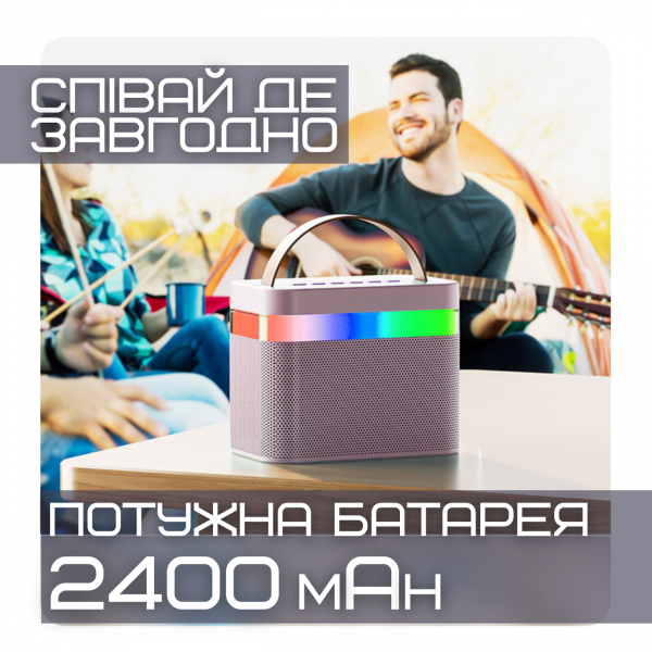 Беспроводная Детская Караоке Система K13 Портативная Bluetooth Колонка с 2 Микрофонами + LED Подсветка +