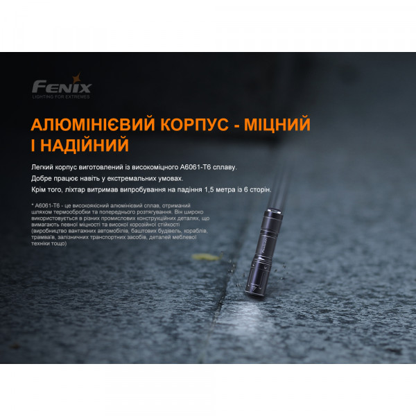 Ліхтар ручний Fenix E01 V2.0 чорний