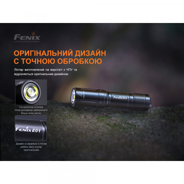 Ліхтар ручний Fenix E01 V2.0 блакитний