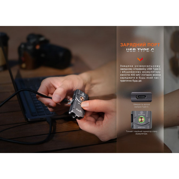 Ліхтар наключний Fenix E03R V2.0, синій