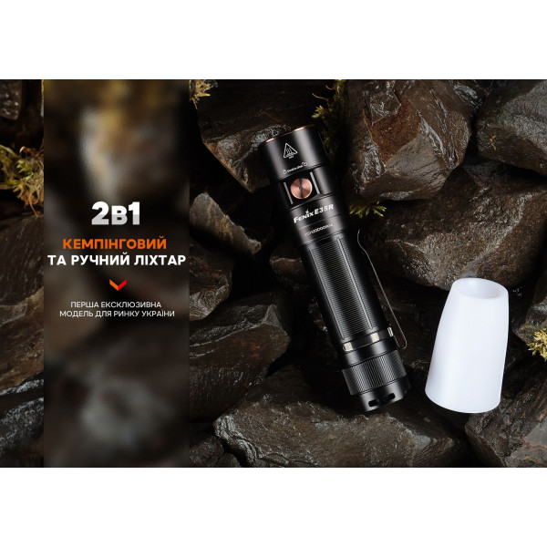 Ліхтар Fenix E35R + дифузор AOD-S V2.0 у подарунок | Лімітована серія