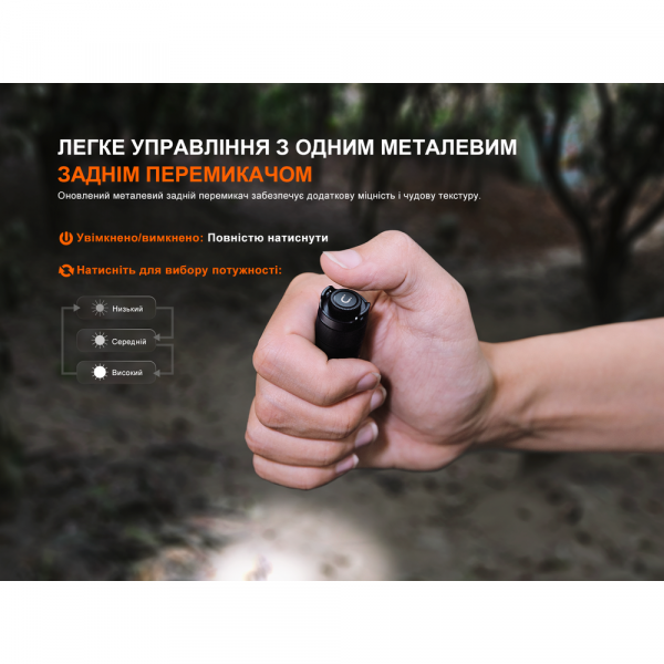 Ліхтар ручний Fenix E12 V3.0