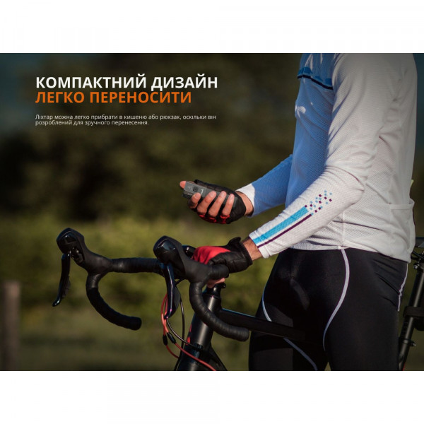 Велофара Fenix BC22R