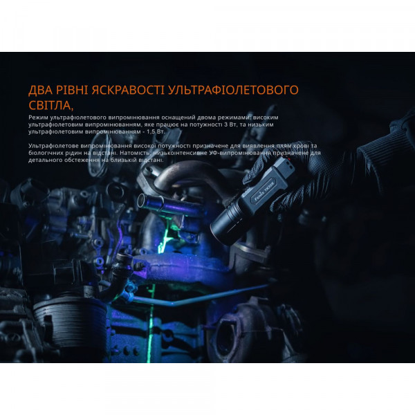 Ліхтар тактичний Fenix TK35R