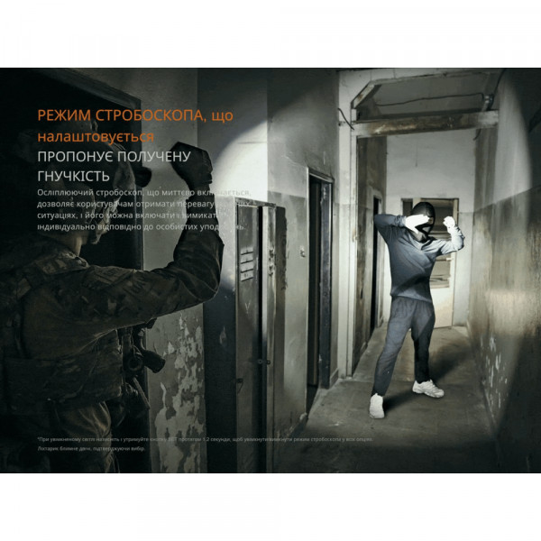 Ліхтар тактичний Fenix PD35R ACE