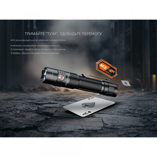 Ліхтар тактичний Fenix PD35R ACE