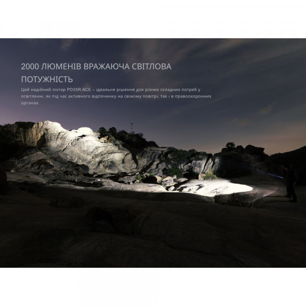 Ліхтар тактичний Fenix PD35R ACE