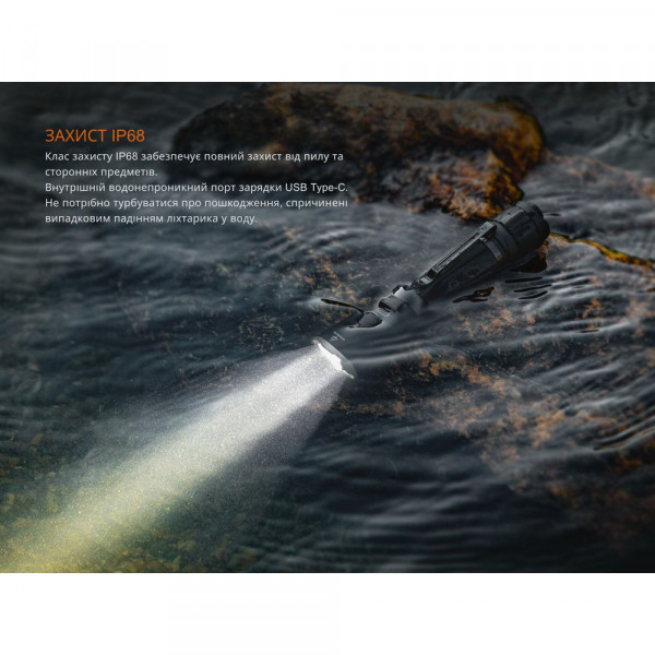 Ліхтар ручний Fenix TK21R