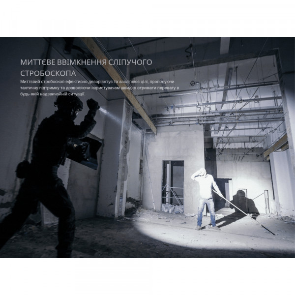 Ліхтар ручний Fenix TK21R