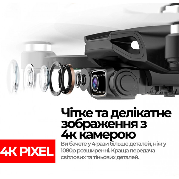 Радиоуправляемый Дрон квадрокоптер с камерой LYZRC L900 PRO SE 4K HD, GPS, БК двиг.  до 1200м, 28 хв. + кейс