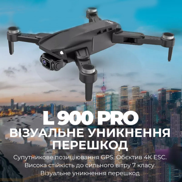 Квадрокоптер с камерой LYZRC L900 PRO SE  Orange 4K HD, GPS, FPV до 1200м, 28м. полета