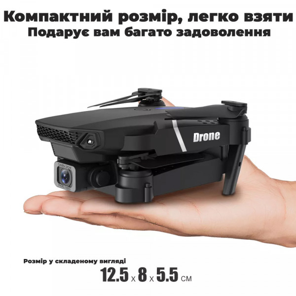 Квадрокоптер с камерой Drone E88 PRO - Коптер дрон, до 20 хвилин польоту + (1 аккумулятора)