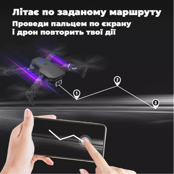 Квадрокоптер с камерой Drone E88 PRO - Коптер дрон, до 20 хвилин польоту + (1 аккумулятора)