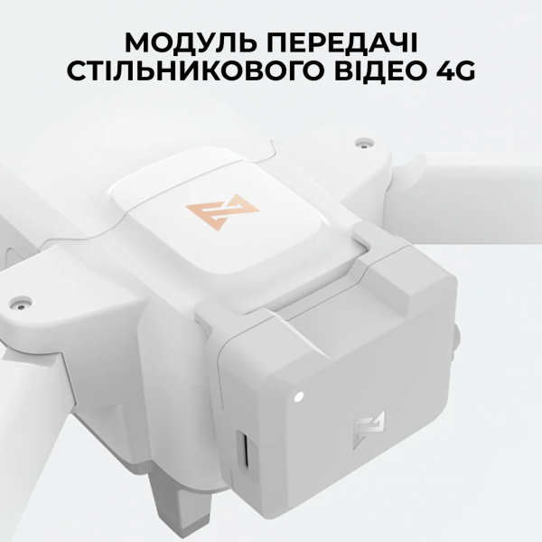 Профессиональный Квадрокоптер FIMI X8 TELE MAX 4K дрон 3-Axis Gimbal HDR 48MP 30x, GPS, 15 км до 38 мин.