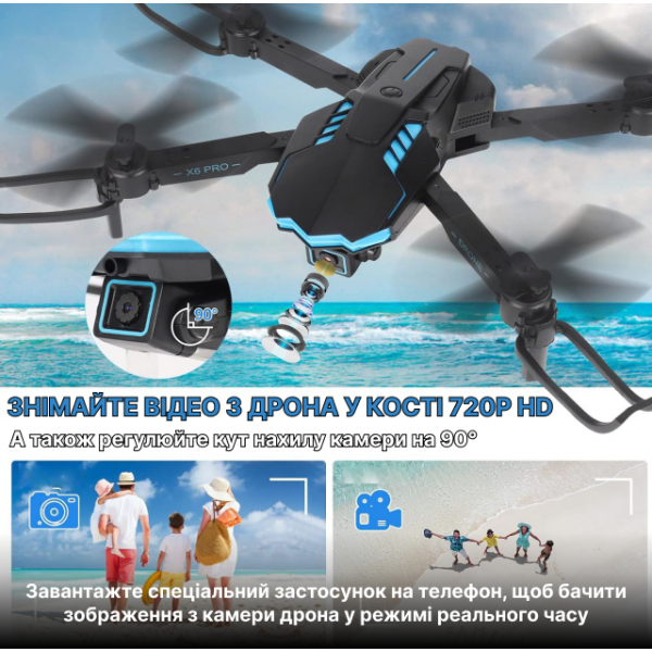 Квадрокоптер c камерой X6 – дрон c подсветкой 4K, Wifi детский дрон с защитой на лопасти до 15 мин. полета