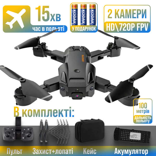 Детский Квадрокоптер с камерой Q6 MAX - дрон для мальчика 4K HD FPV - до 20  мин. полета + кейс\батарейки