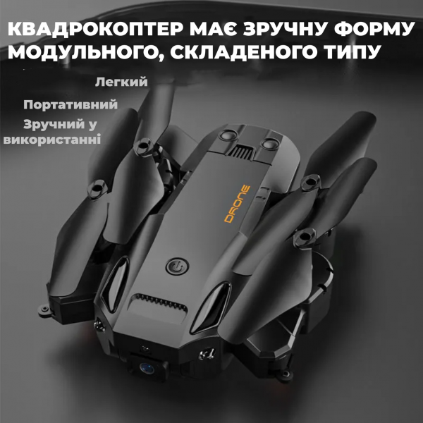 Детский Квадрокоптер с камерой Q6 MAX - дрон для мальчика 4K HD FPV - до 20  мин. полета + кейс\батарейки