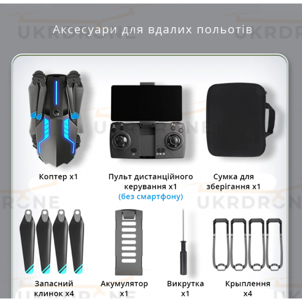 Квадрокоптер с камерой для ребенка X6 дрон HD FPV, до 100 м. 30 мин. полета + подарок кейс\батарейки