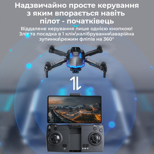Квадрокоптер с камерой для ребенка X6 дрон HD FPV, до 100 м. 30 мин. полета + подарок кейс\батарейки