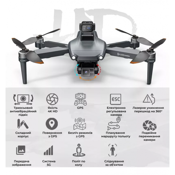 Квадрокоптер дрон с камерой LYZRC L600 PRO 4K HD, GPS, FPV 1,5 км 28м. полета