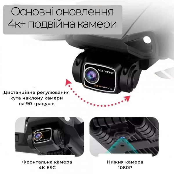 Квадрокоптер с камерой L900 PRO SE дрон с 4K HD, GPS, БК двиг.  до 1200м, 56 хв. (2 аккумулятора) + защита на лопасти в подарок