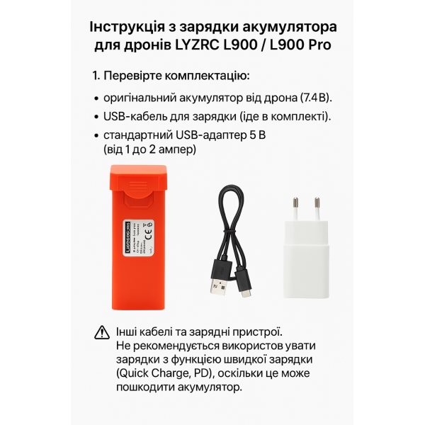 Квадрокоптер с камерой L900 PRO SE дрон с 4K HD, GPS, БК двиг.  до 1200м, 56 хв. (2 аккумулятора) + защита на лопасти в подарок