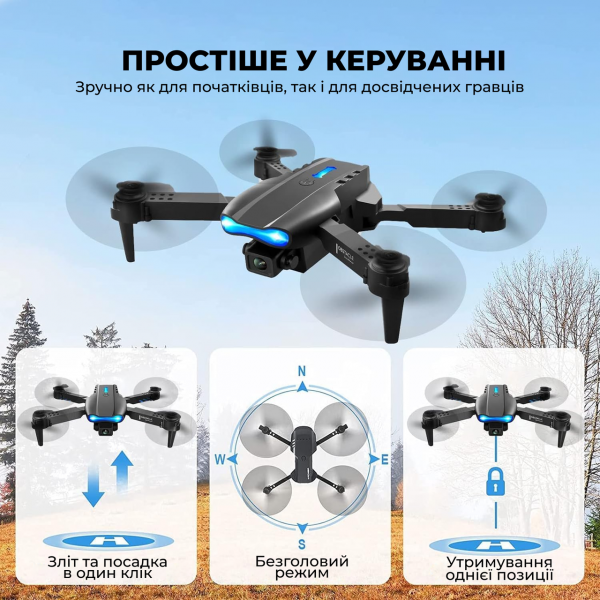 Квадрокоптер дрон с камерой детский E99 PRO HD WiFi FPV до 30 мин. полета (2 аккумулятора +1 + батарейки )