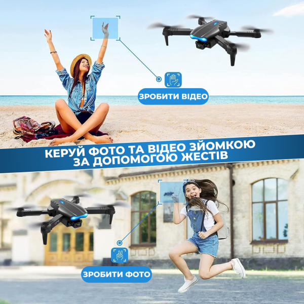 Квадрокоптер дрон с камерой детский E99 PRO HD WiFi FPV до 30 мин. полета (2 аккумулятора +1 + батарейки )