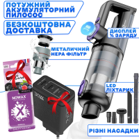 Пылесос аккумуляторный VC028 ручной вертикальный, беспроводной для дома Автомобильный пылесос Автопылесос