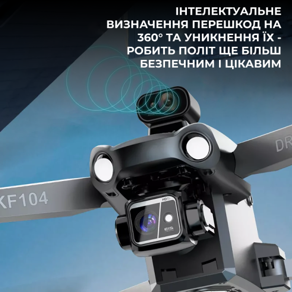 Профессиональный Квадрокоптер дрон для разведки KF104 MaxS 5G WI-FI GPS, БК моторы 6 км, до 30 мин.+ SD карта