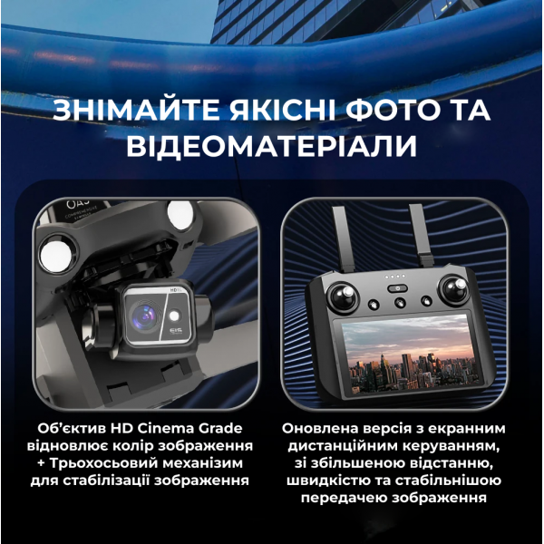 Профессиональный Квадрокоптер дрон для разведки KF104 MaxS 5G WI-FI GPS, БК моторы 6 км, до 30 мин.+ SD карта