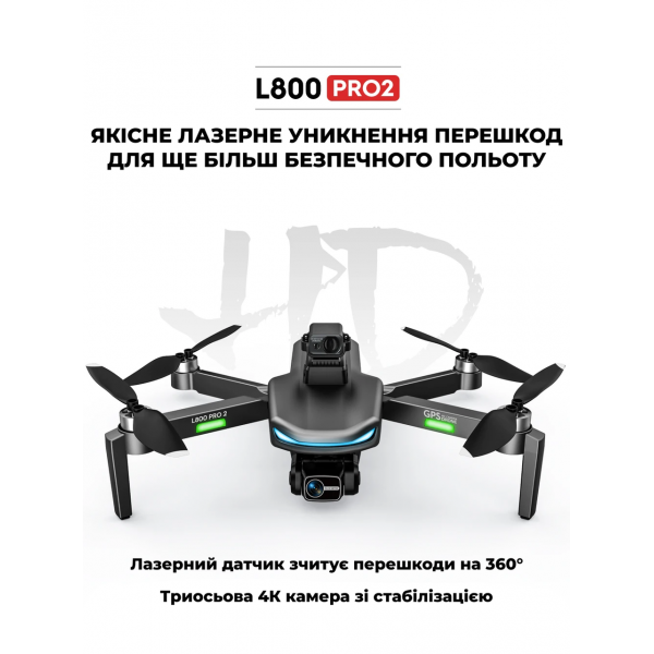 Квадрокоптер дрон с камерой LYZRC L800 PRO 3-осевой подвес 4K HD, GPS, до 1200 м, 60м. полета + 1 аккумулятор